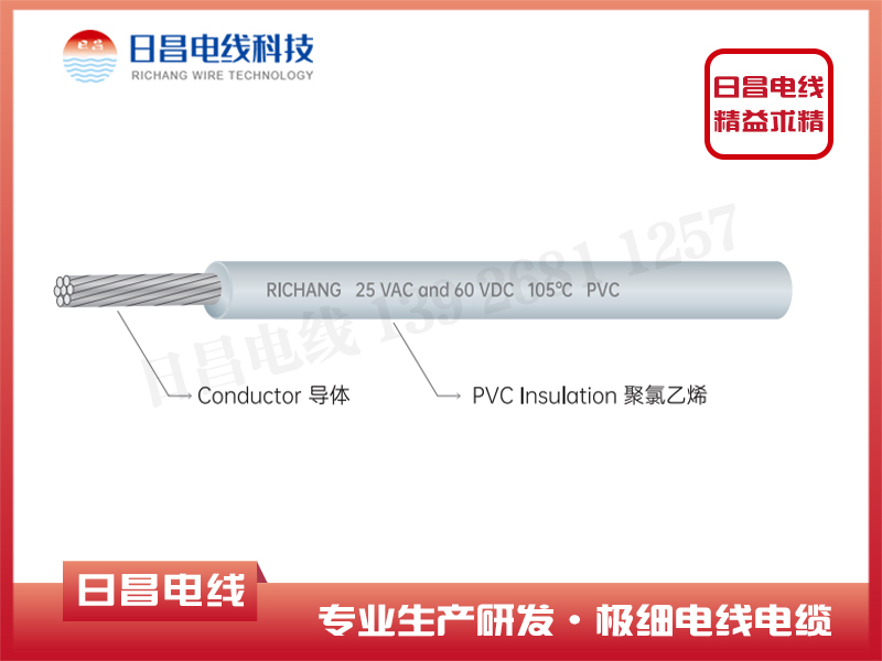 薄壁汽車用低壓電線國標(biāo)